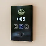 Arbo Boutique Hotel 4*